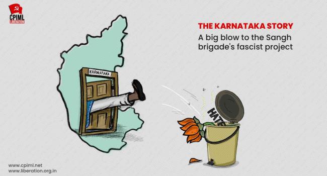 Spread the Spirit of Karnataka Rebuff Across India