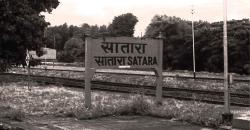  Satara Prati Sarkar: From the Non-Brahman Movement to Nationalism