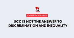 UCC is not the Answer to Discrimination and  Inequality