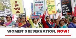 women's reservation