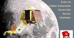 India Lands on the Moon Even as Indian Classroom