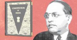 Constitution of India and Ambedkar