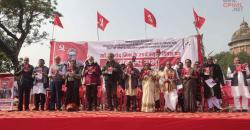 25th Memorial Day of Comrade VM Organised across the Country