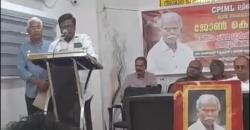 The Memorial Meeting of Comrade John K Erumely at Thrissur