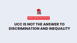 UCC is not the Answer to Discrimination and  Inequality