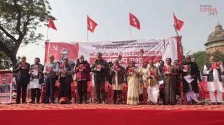 25th Memorial Day of Comrade VM Organised across the Country
