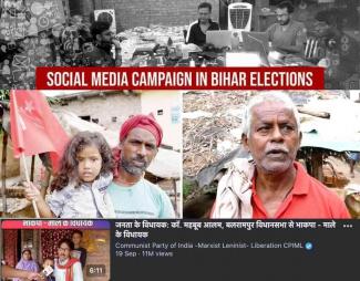 media campaign