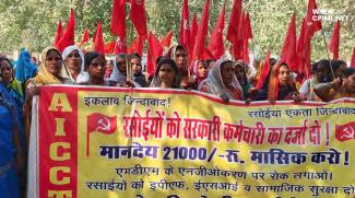 Mid-Day Meal workers protest in Lucknow